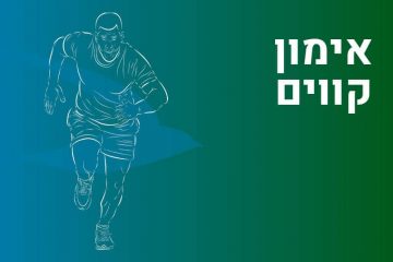 כש"ג קווים